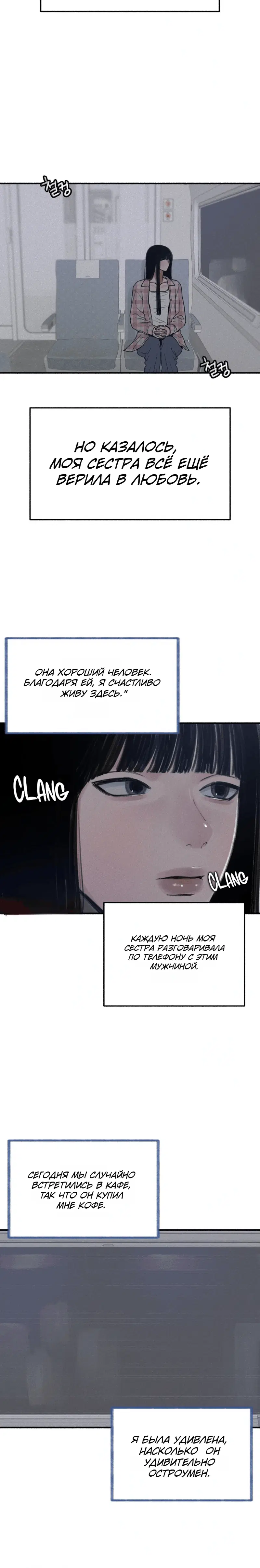 Page 6.001