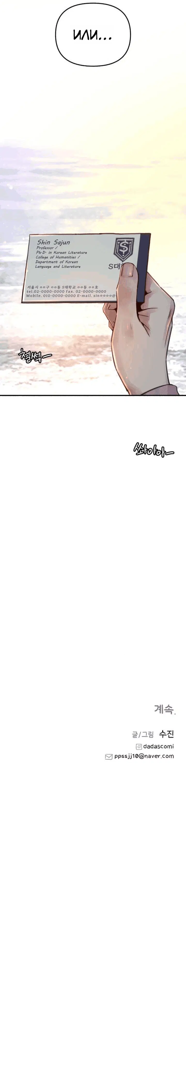 Page 6.001