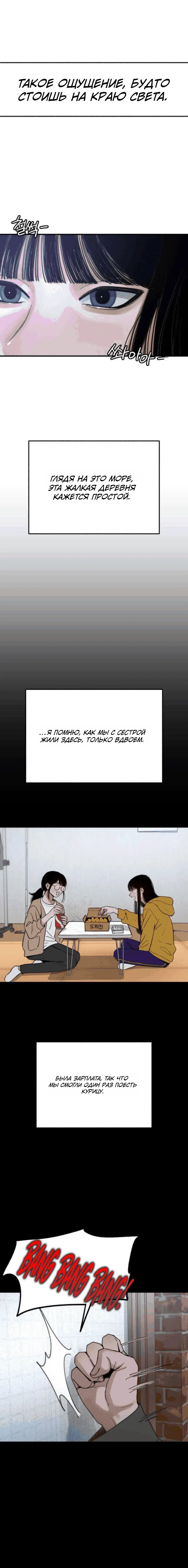 Page 6.001