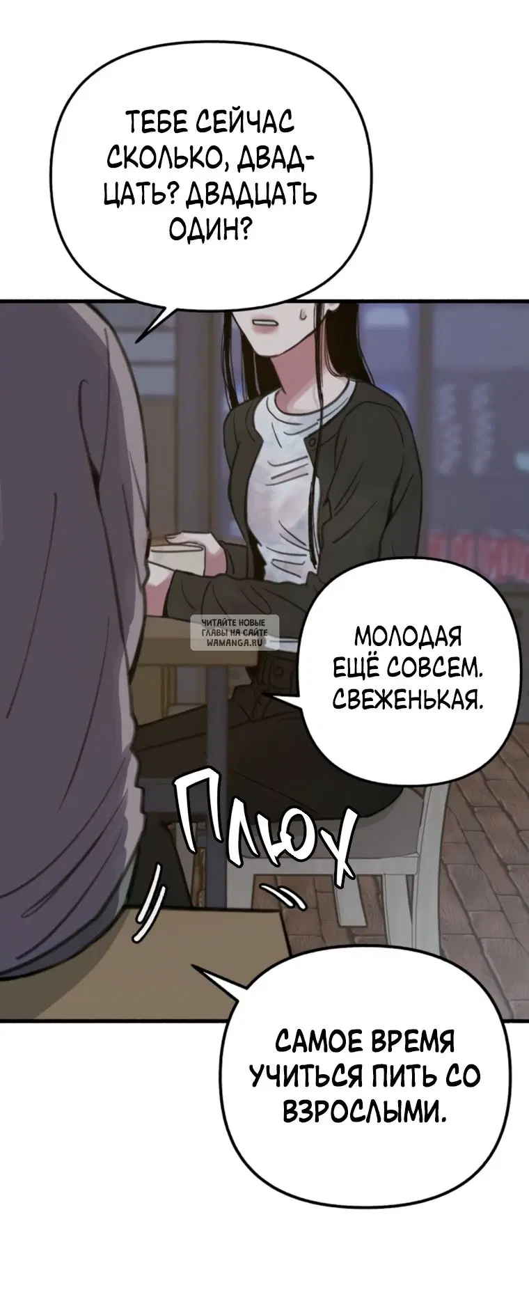Page 62.000