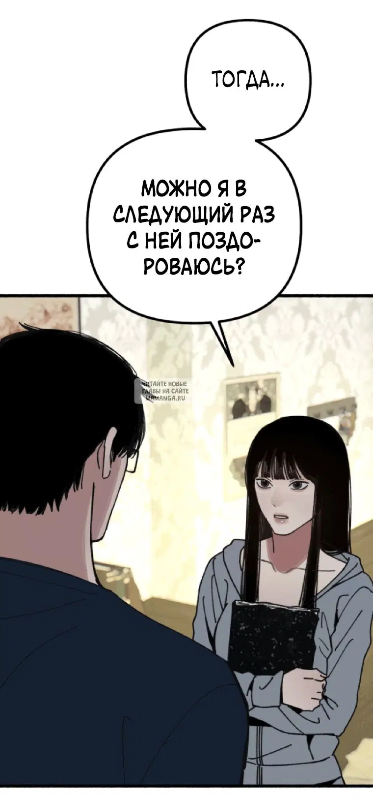 Page 62.000