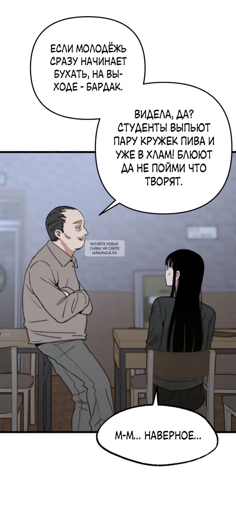 Page 63.000