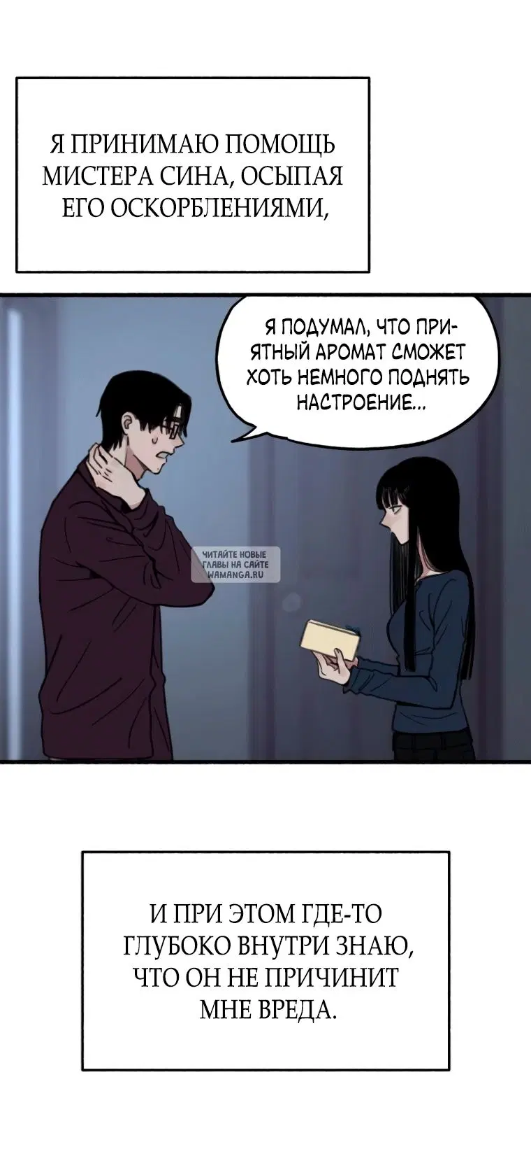Page 74.000