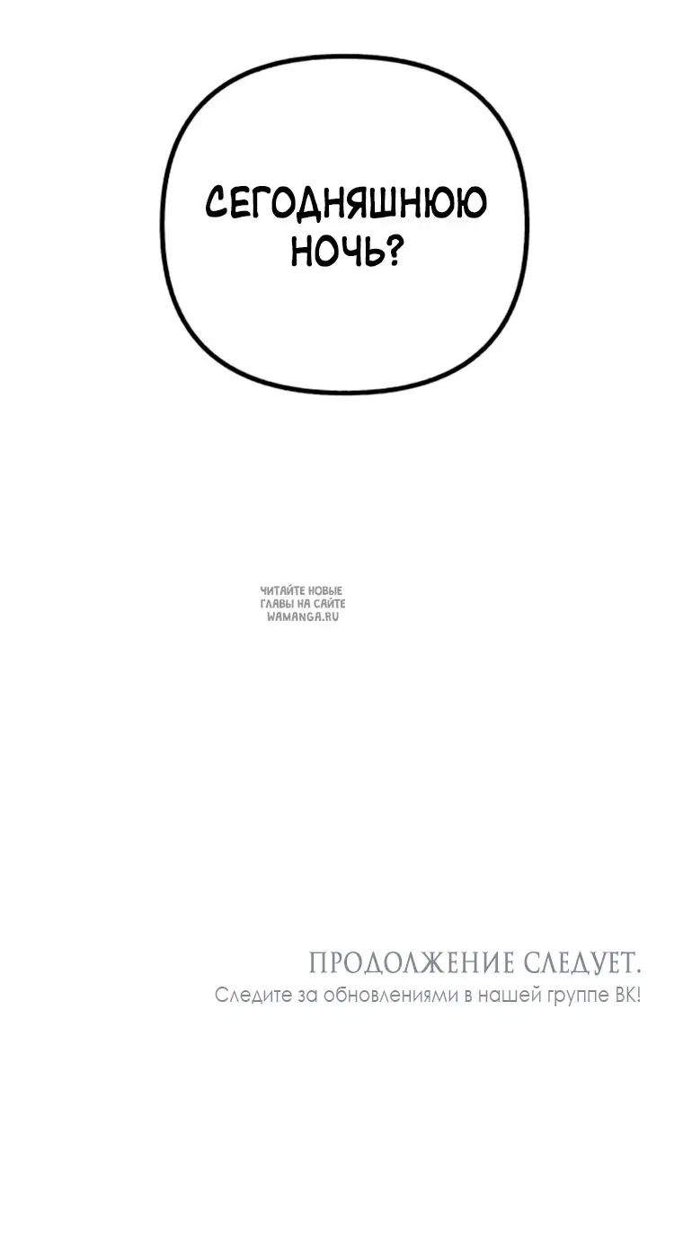 Page 74.000