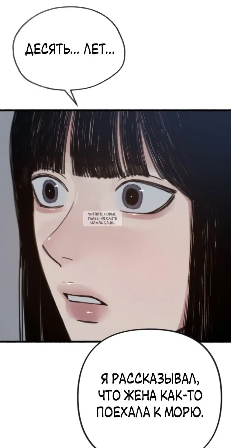Page 74.000
