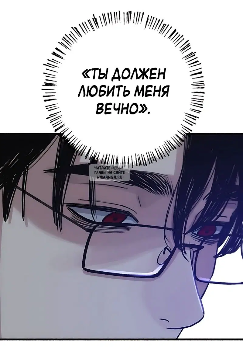 Page 78.000