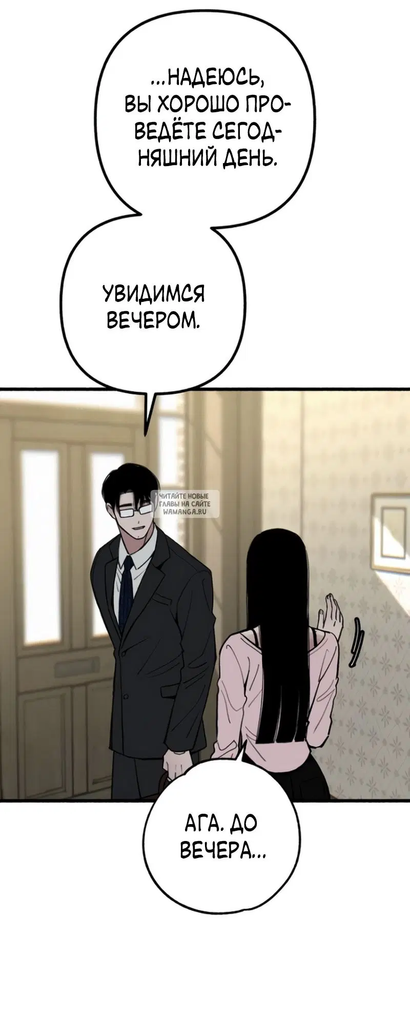 Page 71.000