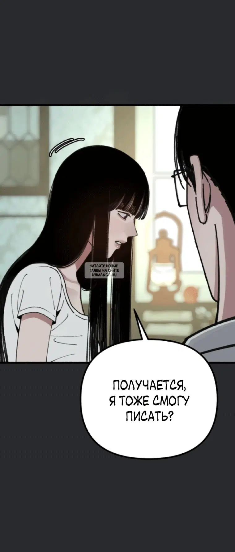 Page 7.000