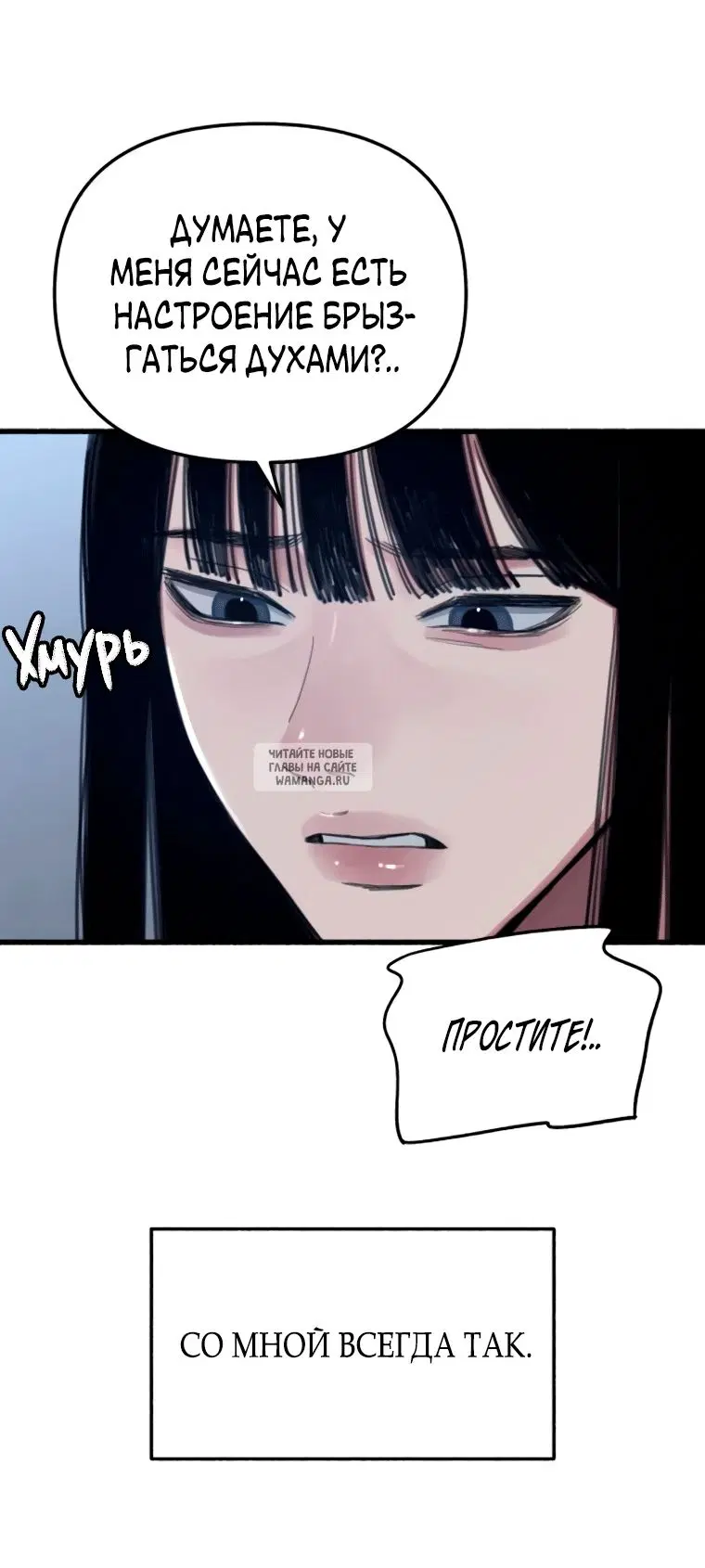 Page 73.000