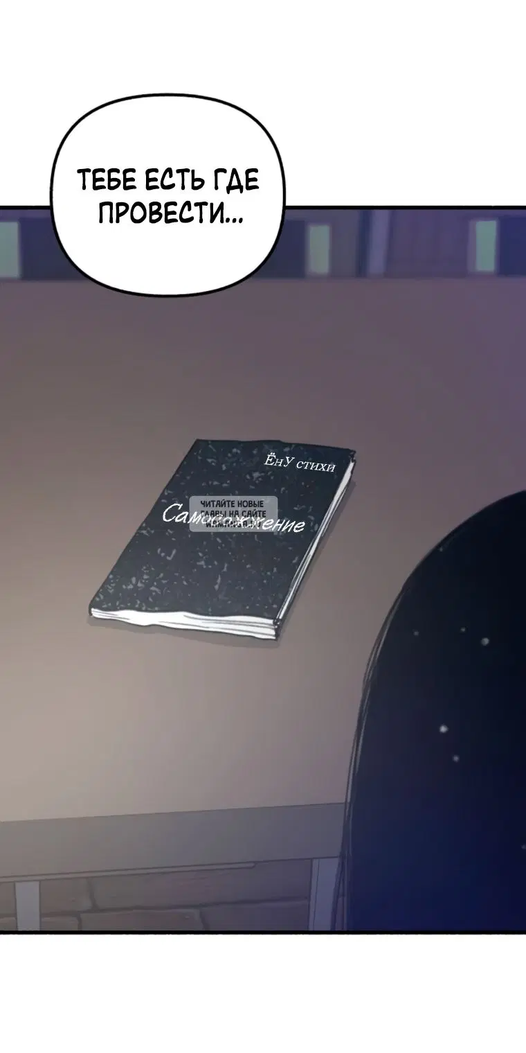 Page 73.000