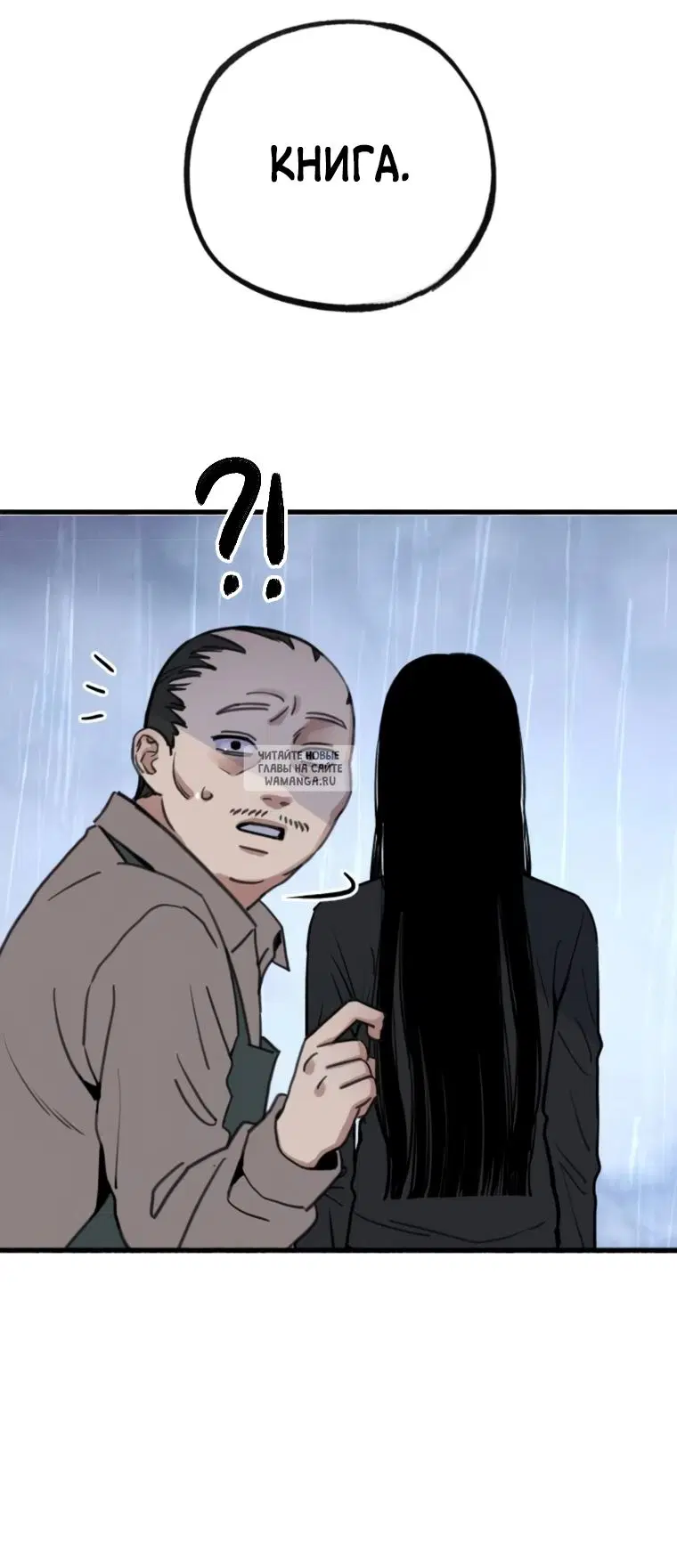 Page 73.000