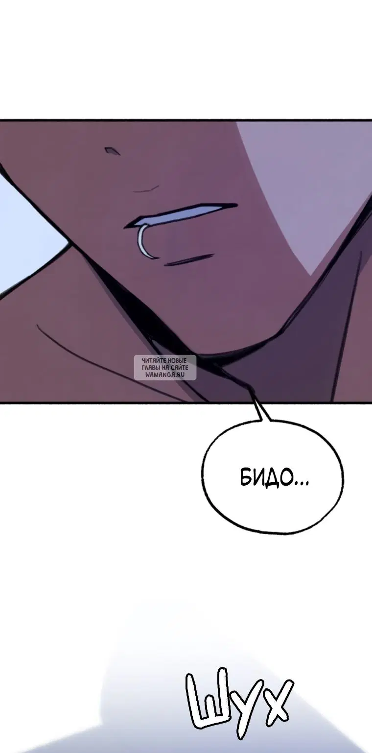 Page 73.000