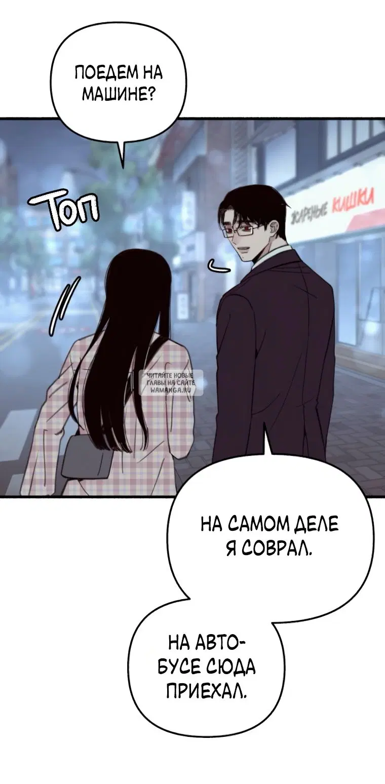 Page 85.000