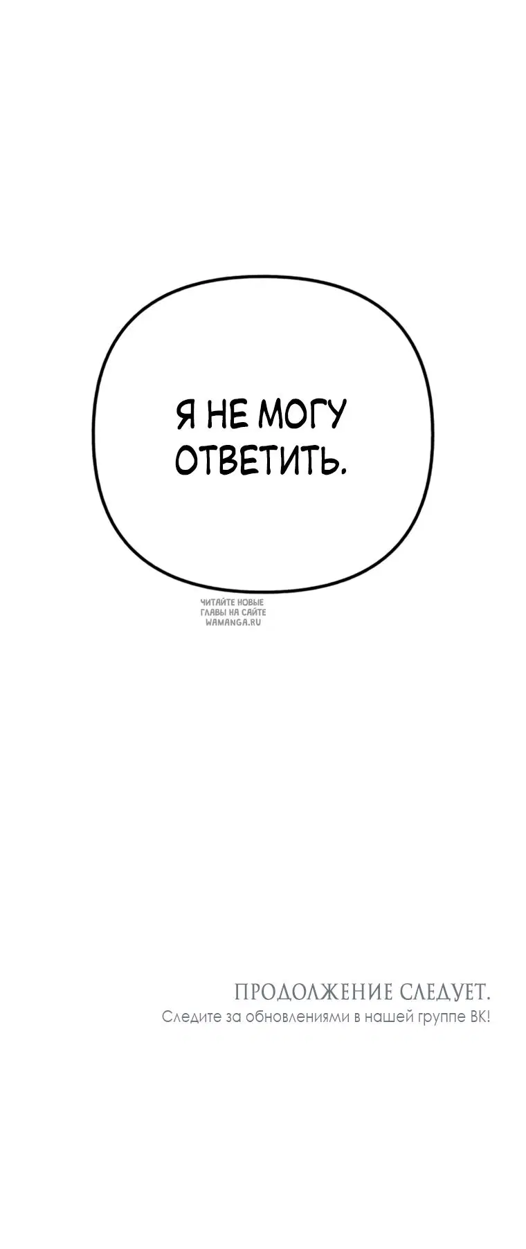 Page 85.000