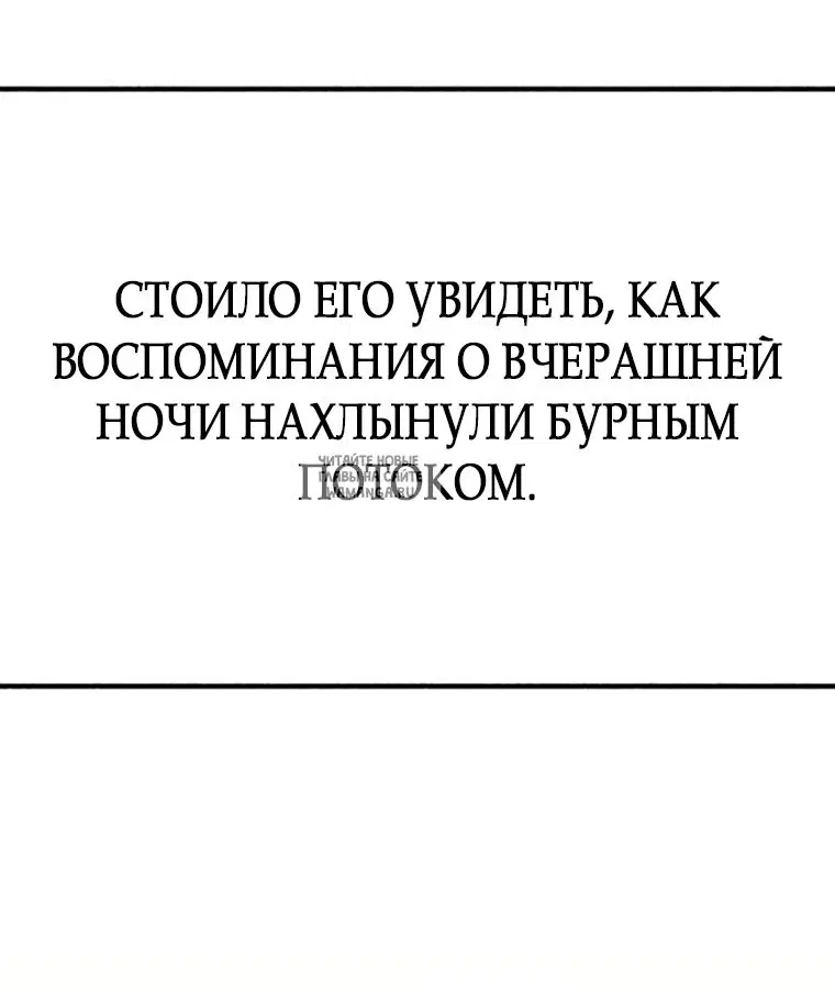 Page 86.000