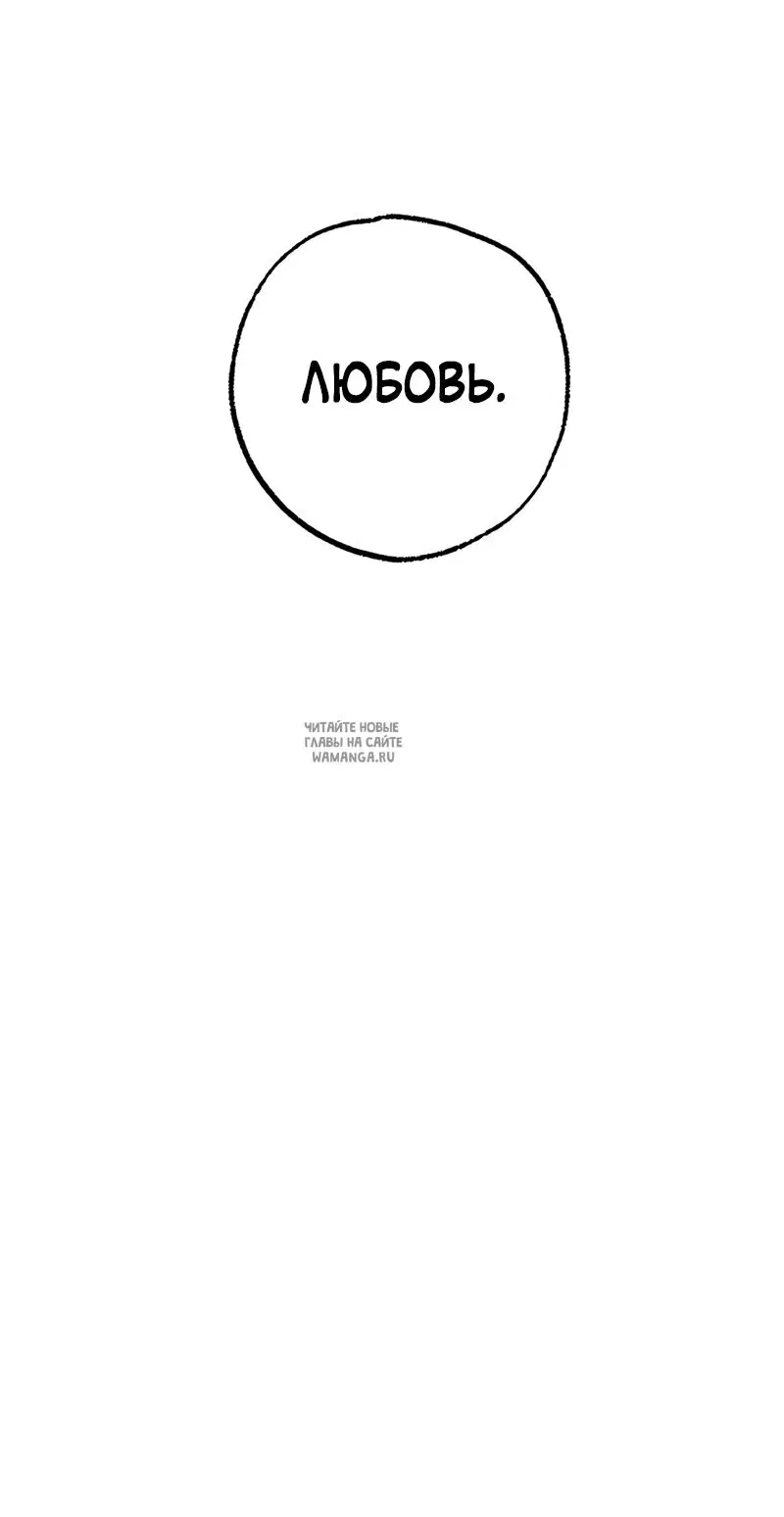 Page 86.000