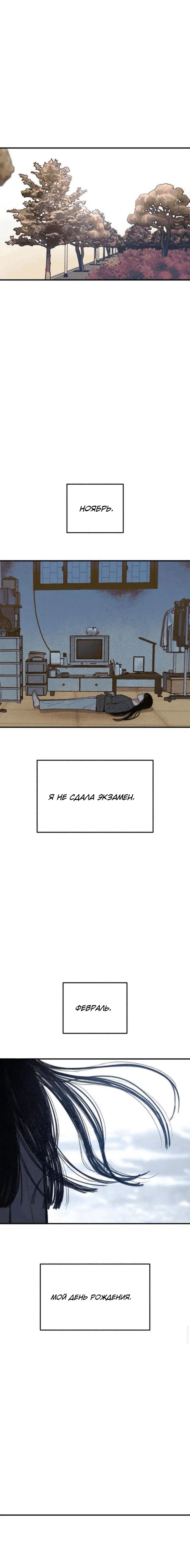 Page 8.001