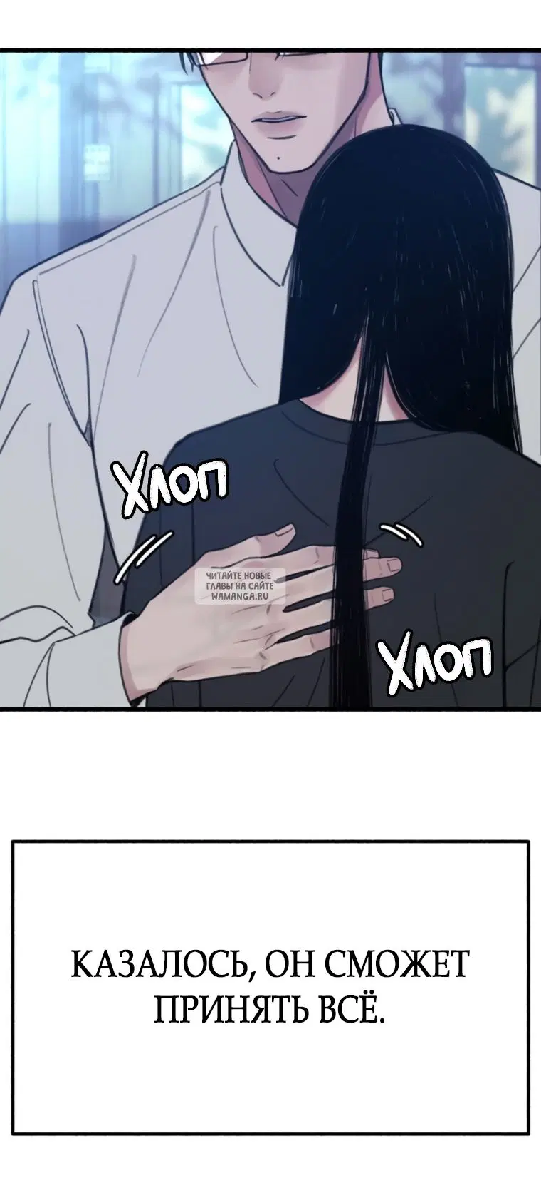 Page 96.000