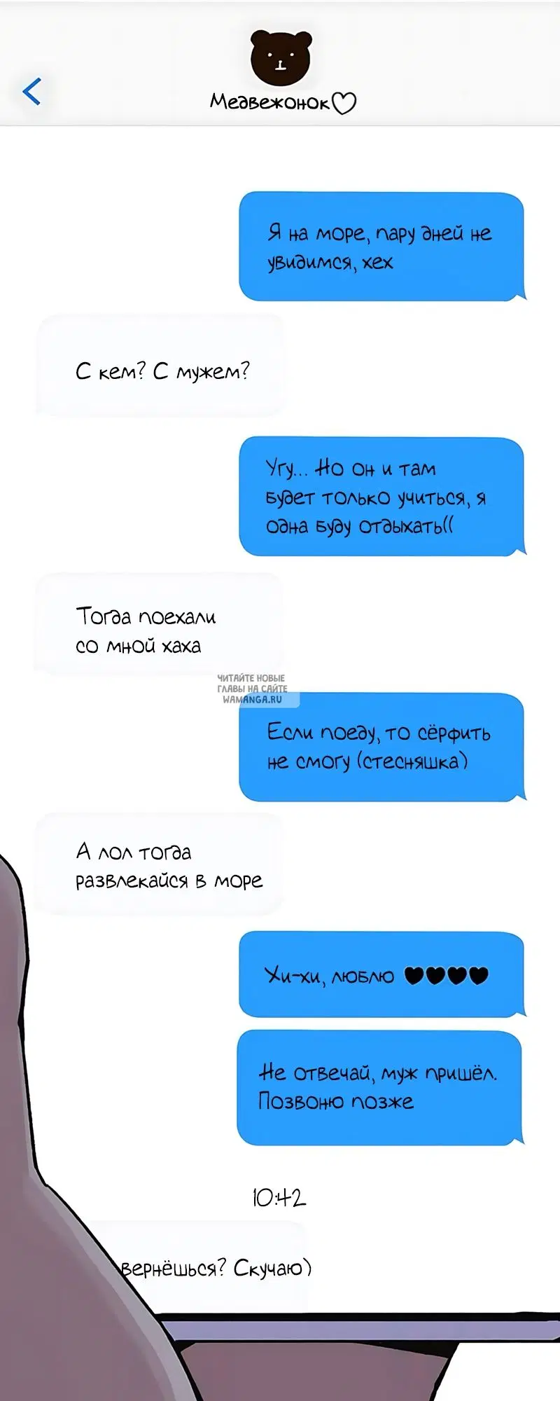 Page 98.000