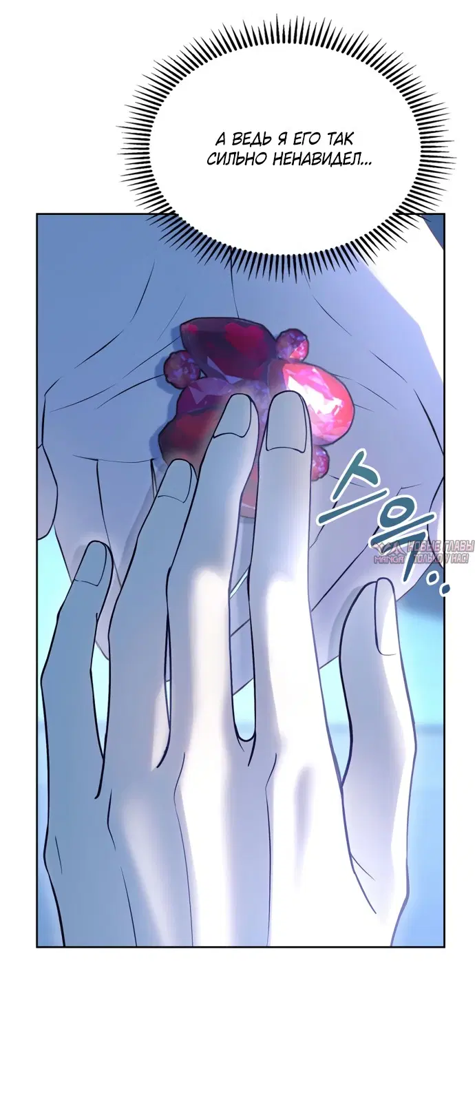 Page 32.000