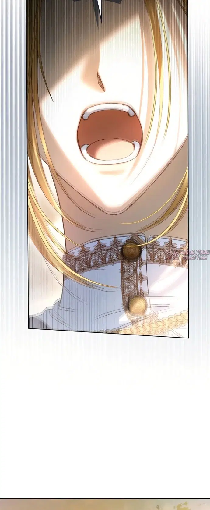 «Маленькая пленница зимнего замка», глава 101, страница 39.000000000