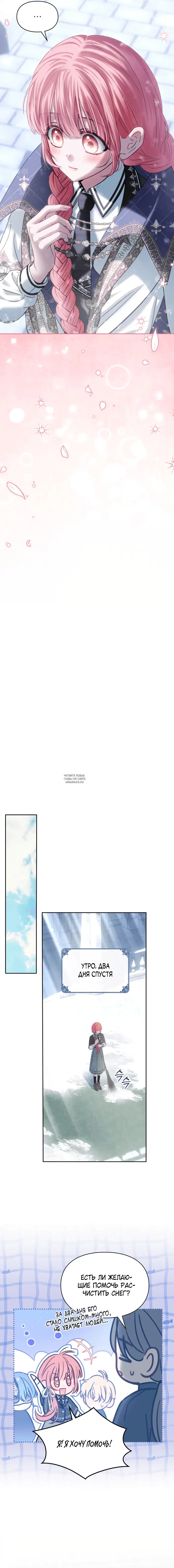 Page 14.000