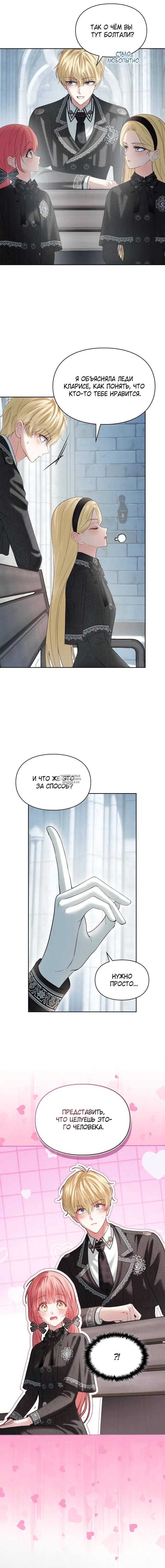Page 14.000