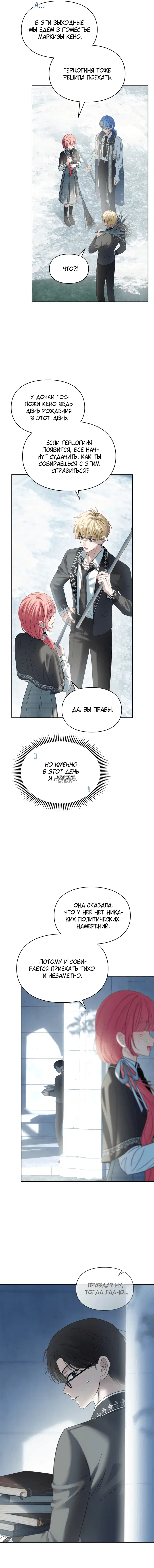 Page 16.000