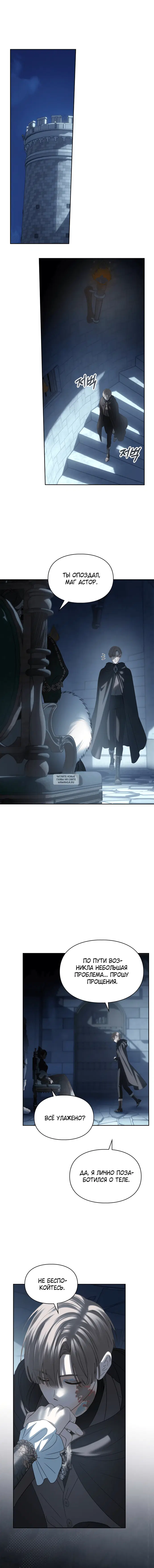 Page 16.000