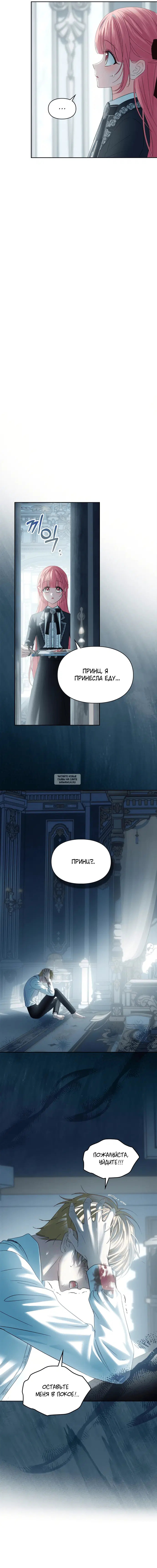 Page 16.000