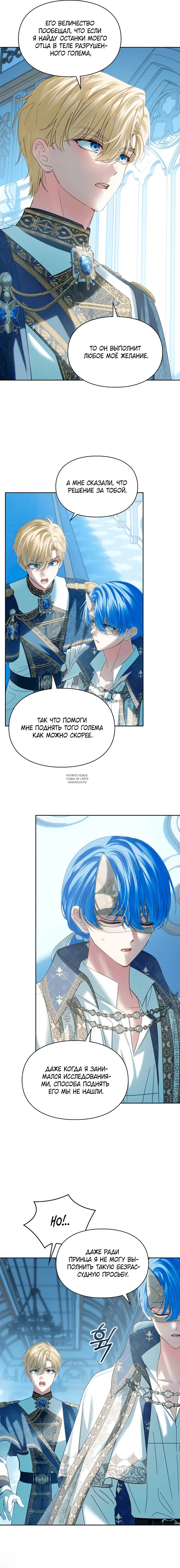 Page 16.000