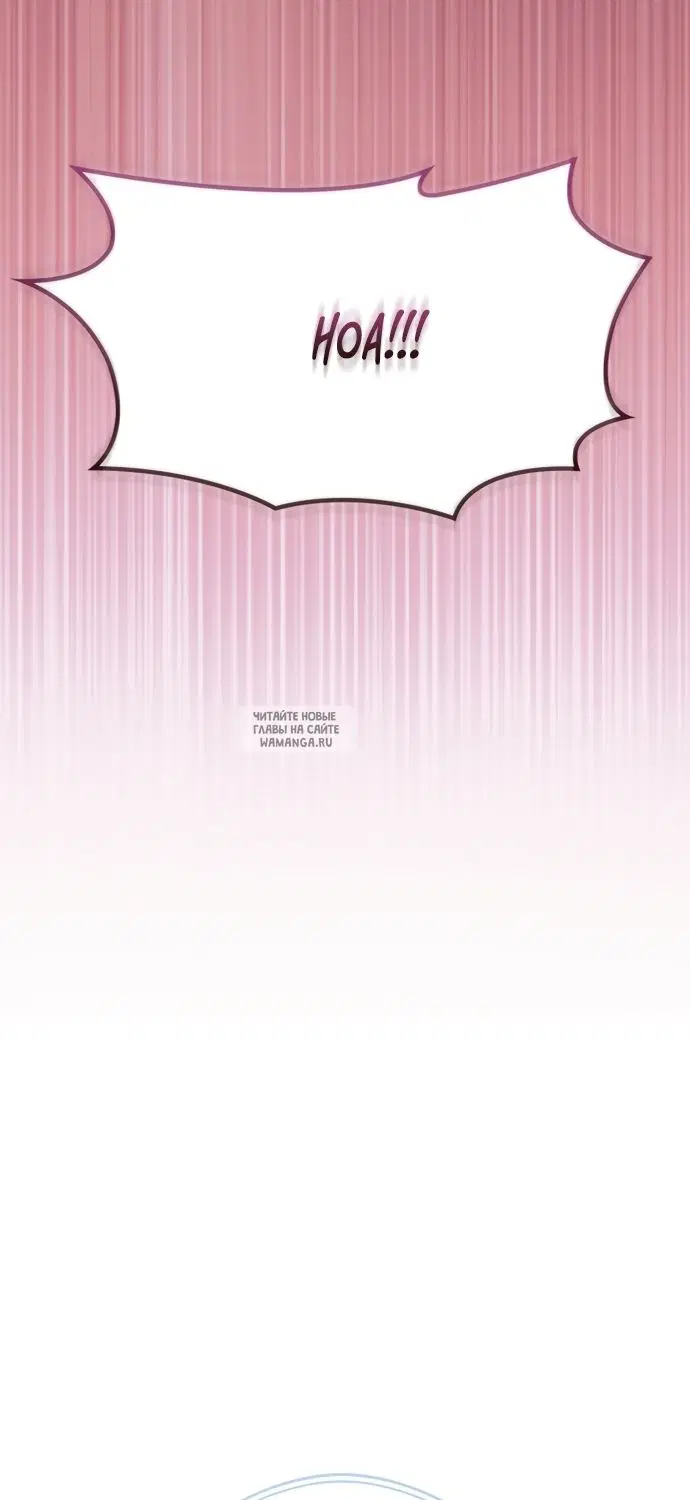 Page 100.000