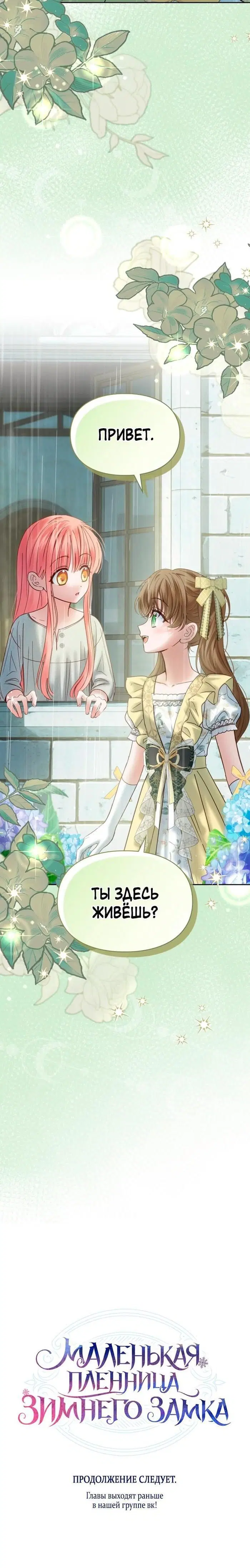 Page 10.001
