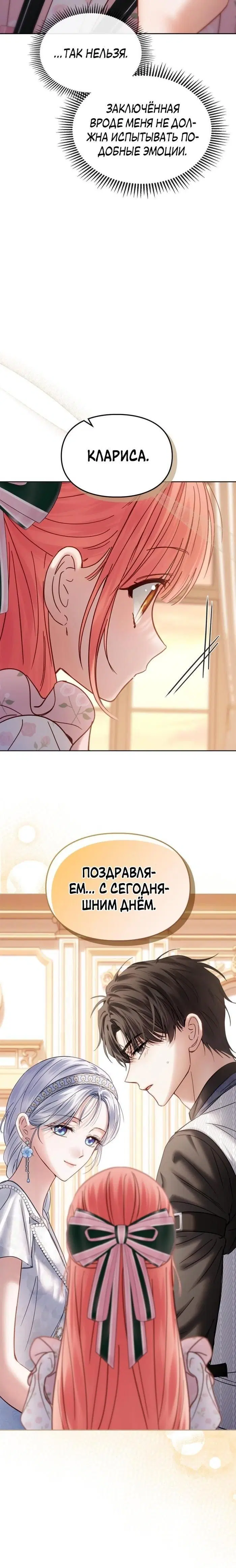 Page 10.001