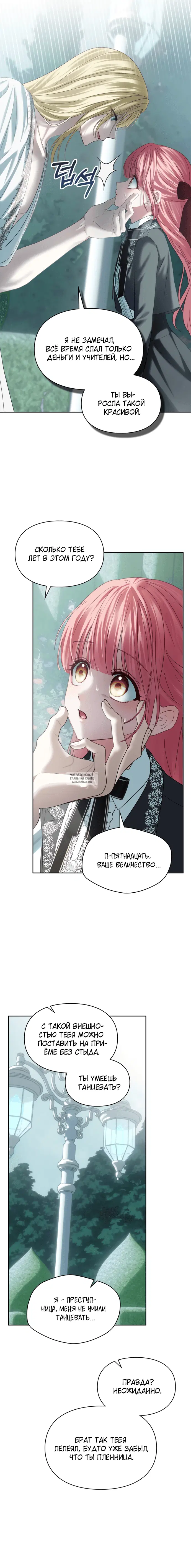 Page 11.000
