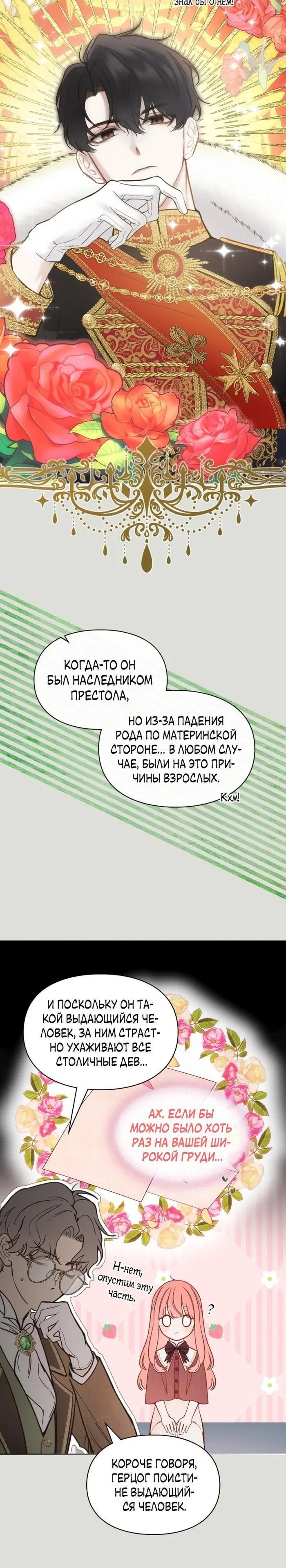 Page 1.001