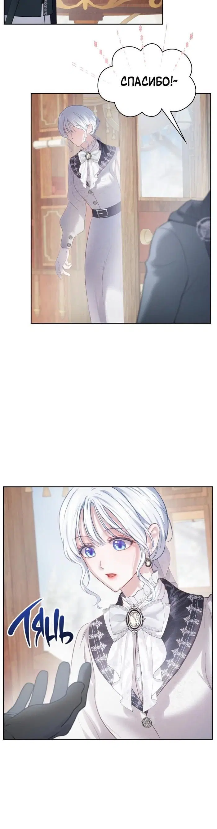 Page 1.001