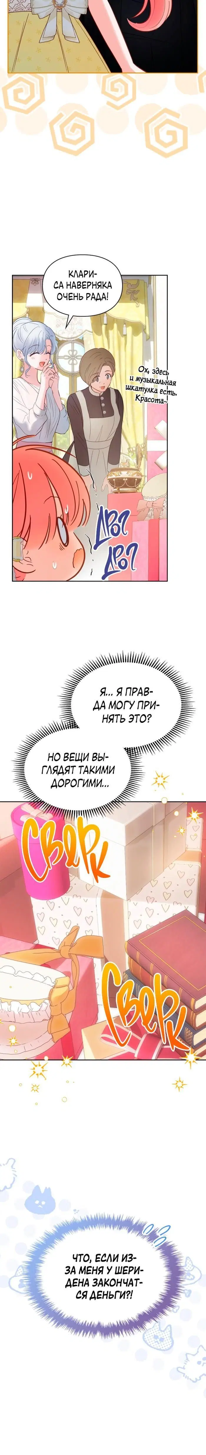 Page 1.001