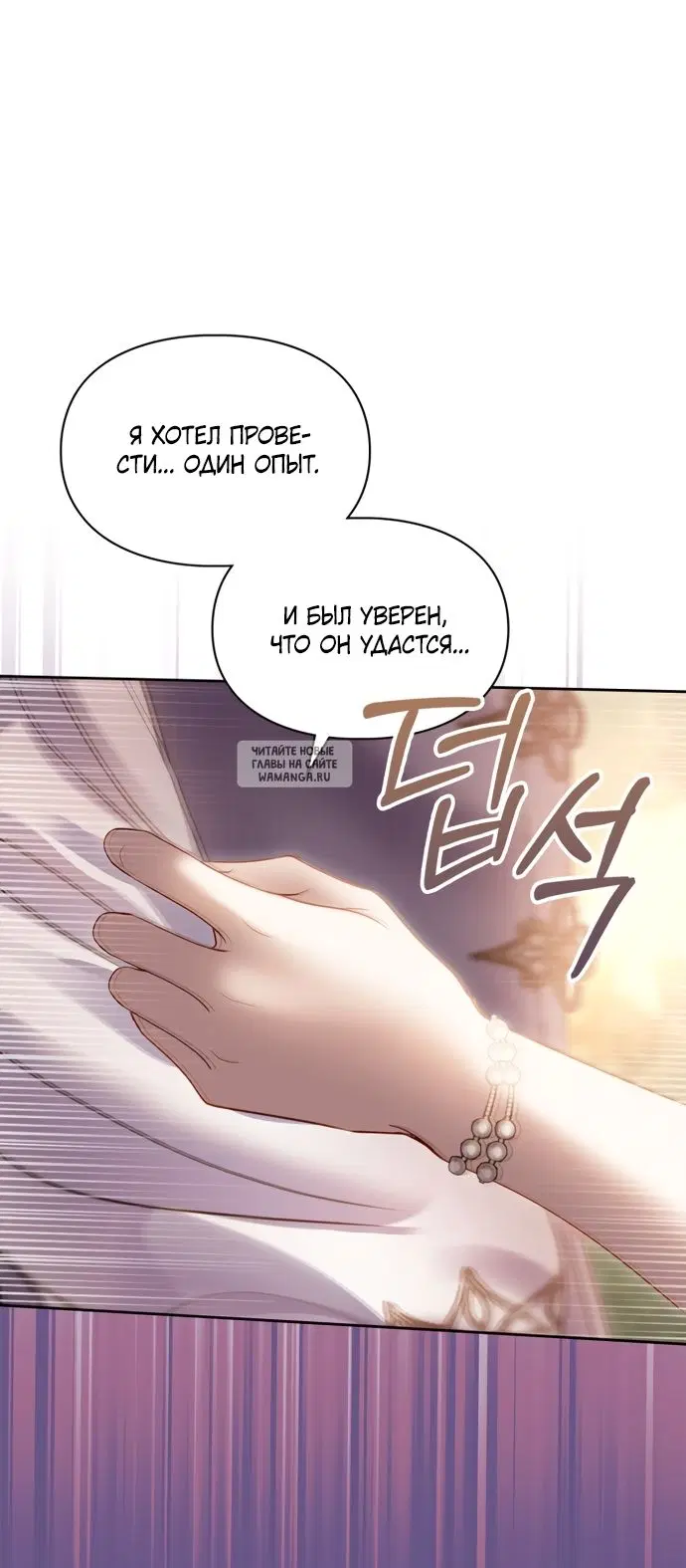 Page 25.000