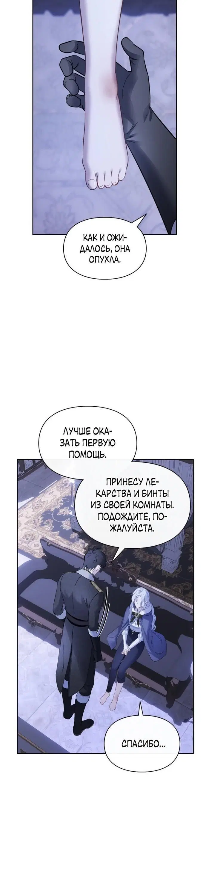 Page 2.001