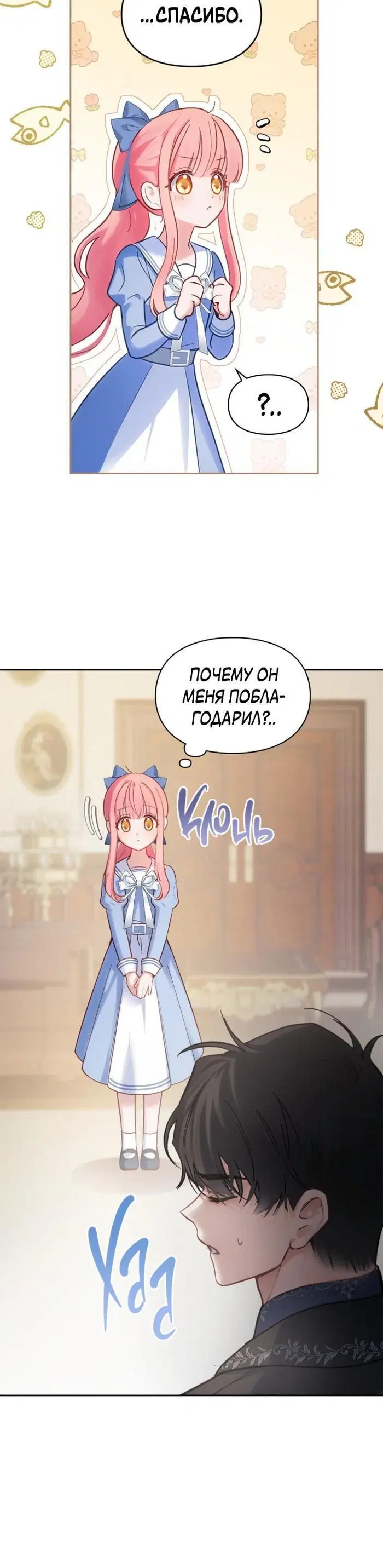 Page 2.001