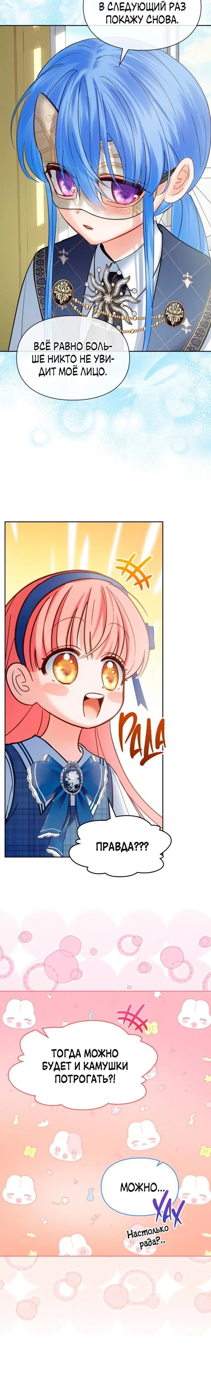 Page 2.001