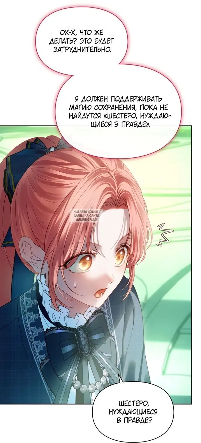 Page 23.000