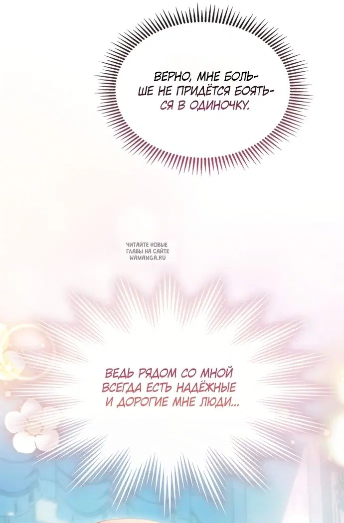 Page 30.000