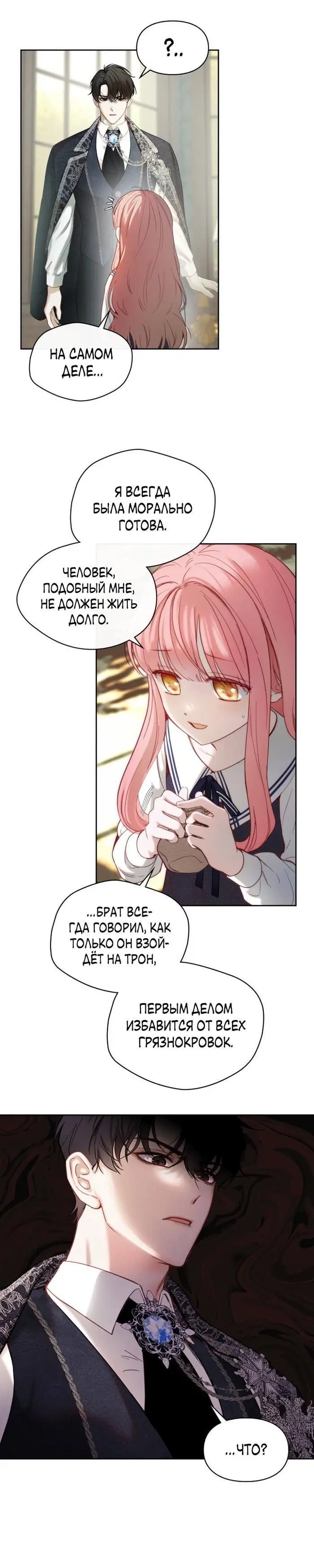 Page 3.001