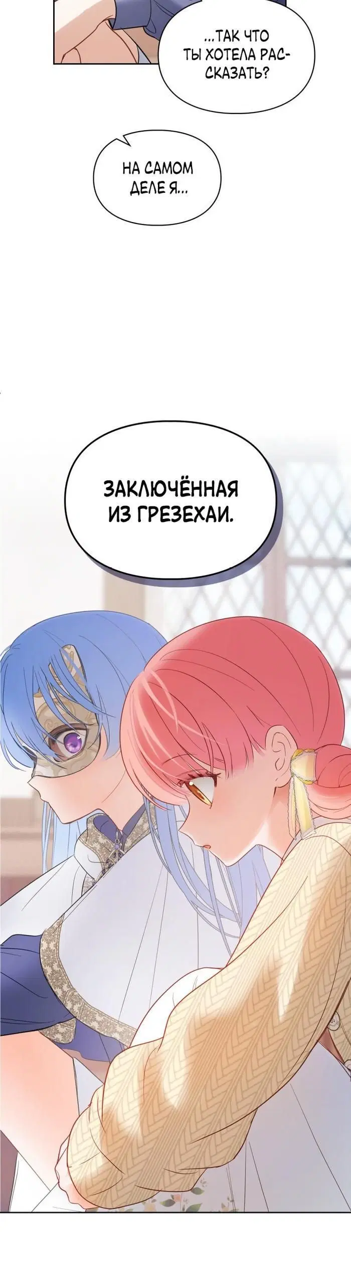 Page 3.001