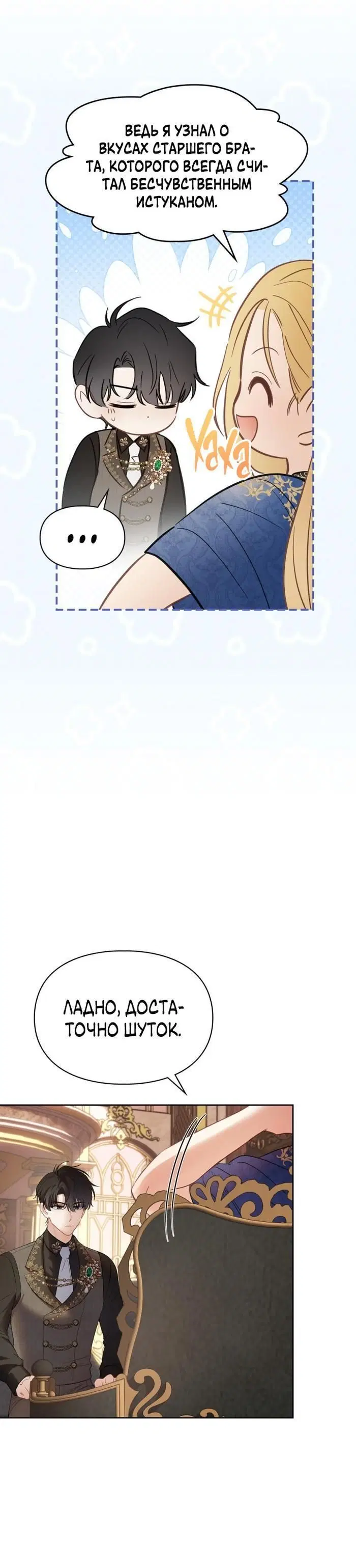 Page 3.001