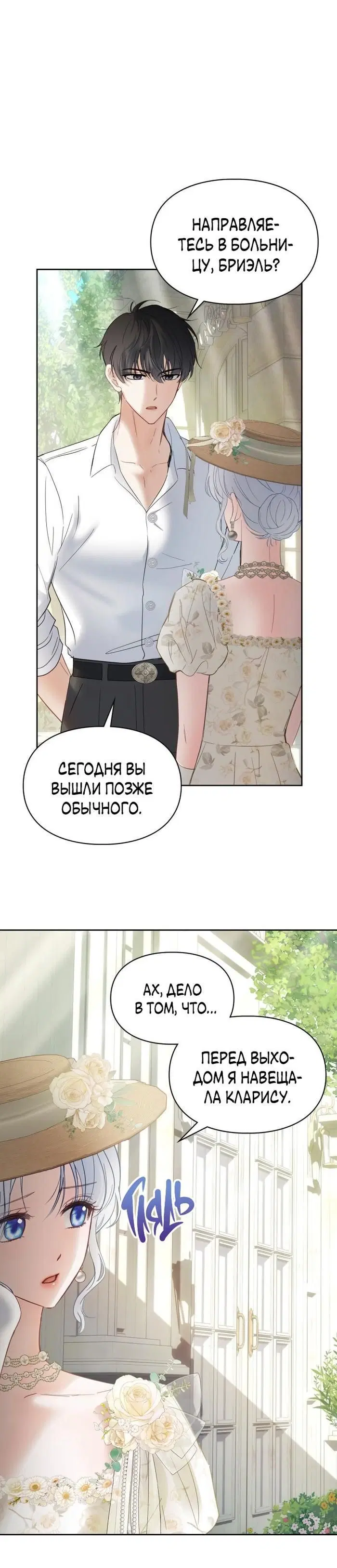 Page 3.001