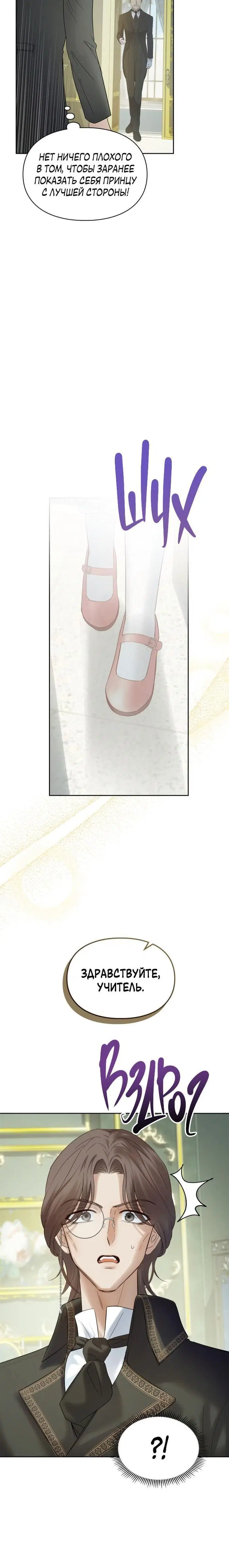 Page 3.001