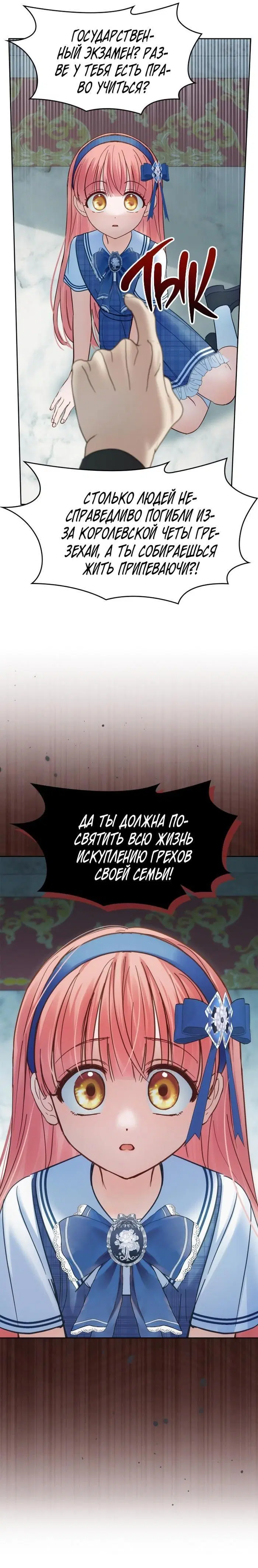 Page 3.001
